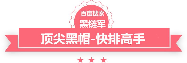 澳门精准正版免费大全14年新2010丰胸产品排行榜